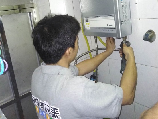 熱水器油煙機(jī)維修